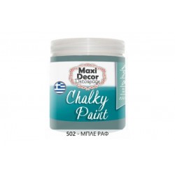 Χρώμα Κιμωλίας (Chalk paint ) Maxi Decor (ΜΠΛΕ ΡΑΦ) 250ml CHP-502